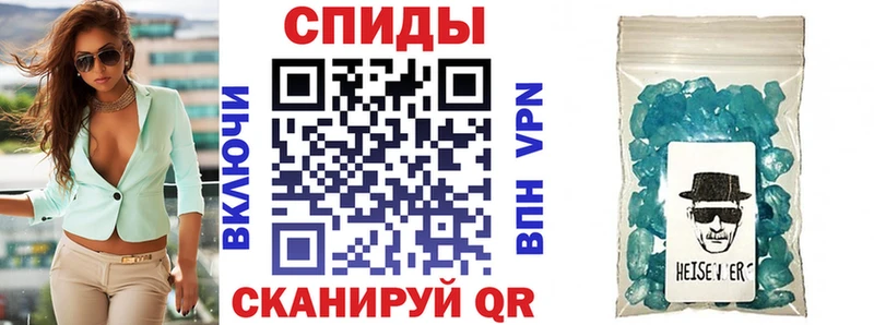 АМФ Premium  Купить закладки  Киренск 