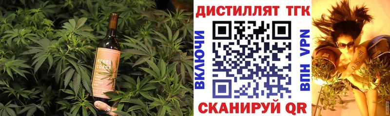 Купить  Киренск  Cannafood марихуана 