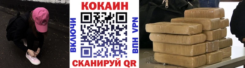 Купить  Киренск  Кокаин Эквадор 