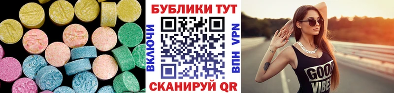 Купить закладки  Киренск  ЭКСТАЗИ Cube 
