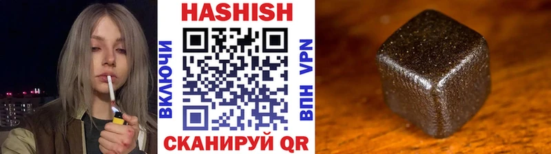 Гашиш Изолятор  Купить закладки  Киренск 