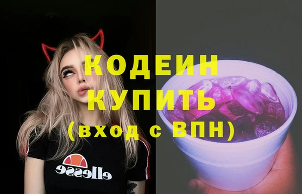 ПСИЛОЦИБИНОВЫЕ ГРИБЫ Елизово