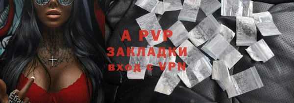 ALPHA-PVP Ельня