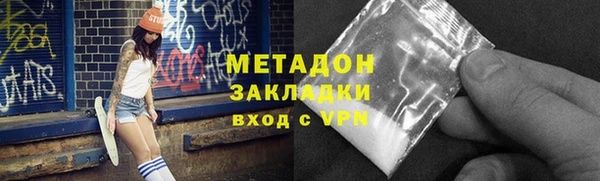 ALPHA-PVP Ельня
