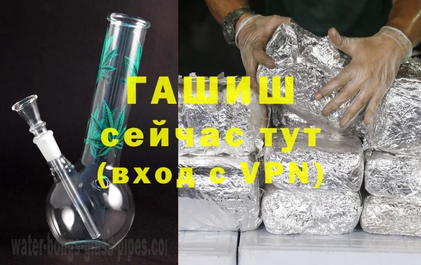 ПСИЛОЦИБИНОВЫЕ ГРИБЫ Елизово