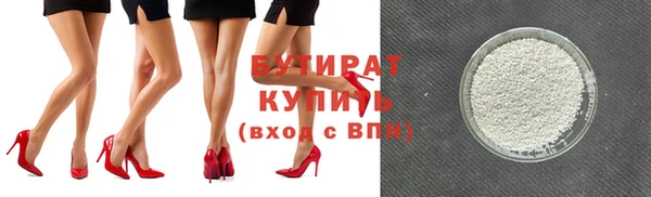 ПСИЛОЦИБИНОВЫЕ ГРИБЫ Елизово