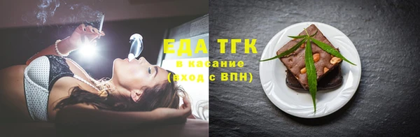 ПСИЛОЦИБИНОВЫЕ ГРИБЫ Елизово