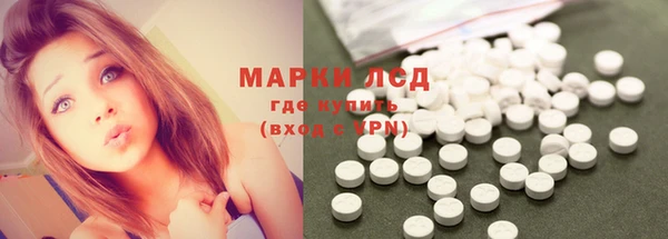 ALPHA-PVP Ельня