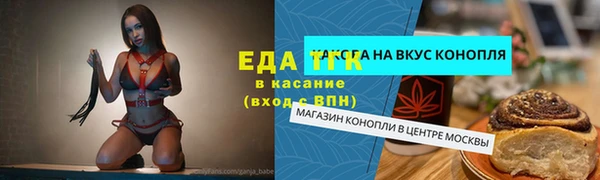 ALPHA-PVP Ельня