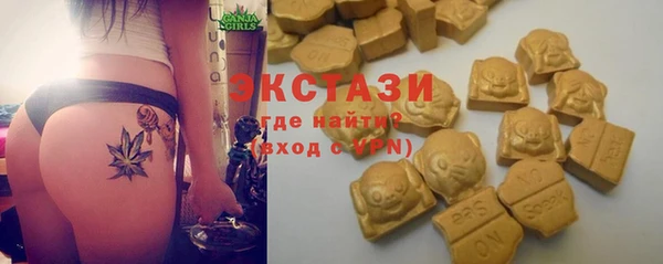 ПСИЛОЦИБИНОВЫЕ ГРИБЫ Елизово