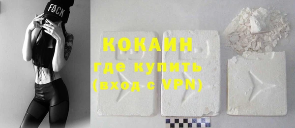 ALPHA-PVP Ельня