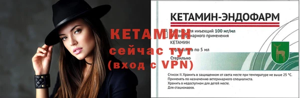 ALPHA-PVP Ельня