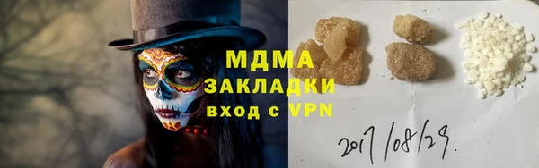 ПСИЛОЦИБИНОВЫЕ ГРИБЫ Елизово