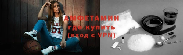 ALPHA-PVP Ельня