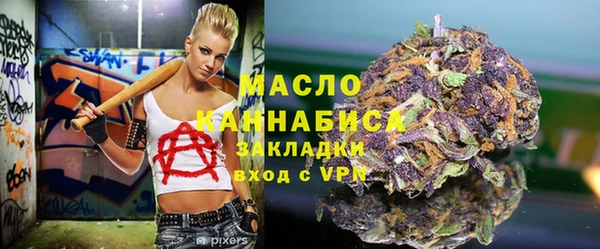 ALPHA-PVP Ельня