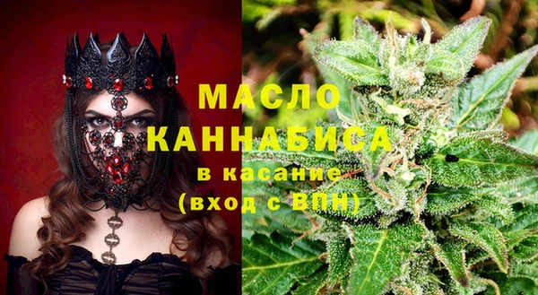 ПСИЛОЦИБИНОВЫЕ ГРИБЫ Елизово