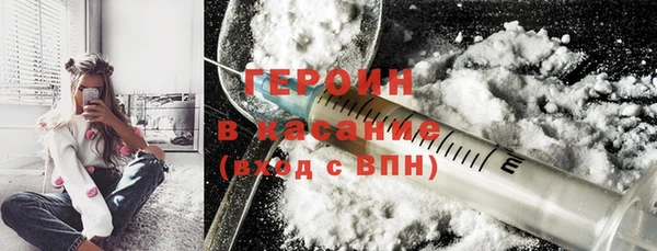 ПСИЛОЦИБИНОВЫЕ ГРИБЫ Елизово