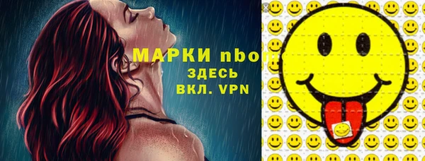 ALPHA-PVP Ельня
