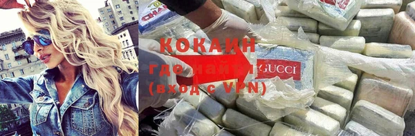 ALPHA-PVP Ельня