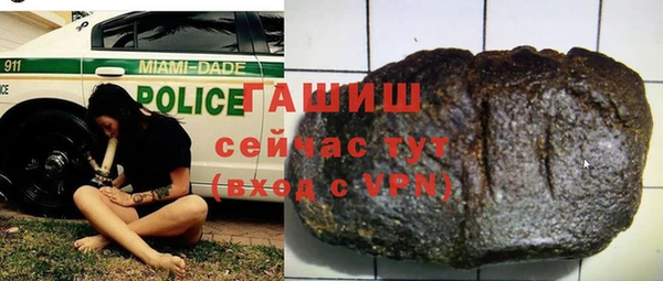 ПСИЛОЦИБИНОВЫЕ ГРИБЫ Елизово