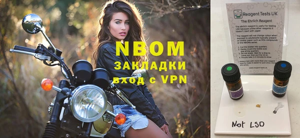 ALPHA-PVP Ельня