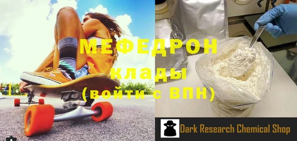 ALPHA-PVP Ельня
