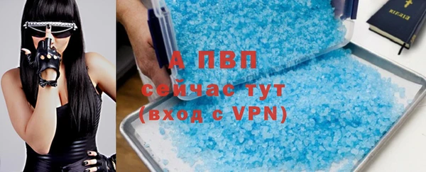 ALPHA-PVP Ельня