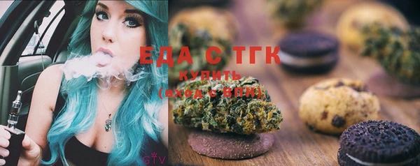 ПСИЛОЦИБИНОВЫЕ ГРИБЫ Елизово