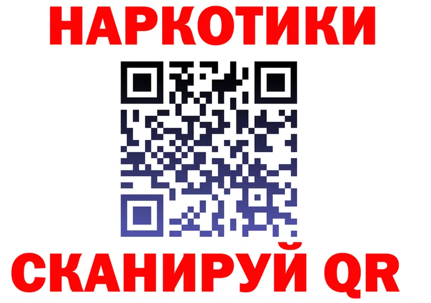 Где продают наркотики?  клад Киренск