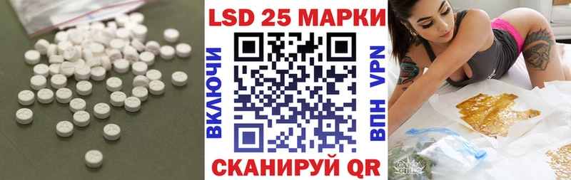 Купить  Киренск  ЛСД экстази кислота 