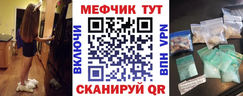 Мефедрон 4 MMC  Купить где  Киренск 