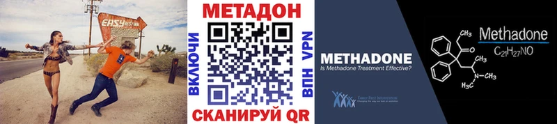 МЕТАДОН мёд  Купить  Киренск 