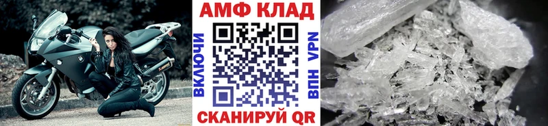Первитин мет  Купить где  Киренск 