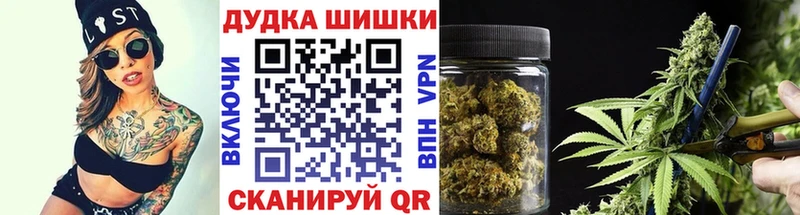 Купить  Киренск  Марихуана гибрид 
